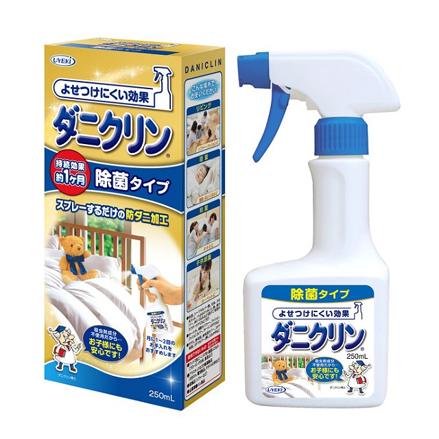 Dani Clin Spray Sterilizing 250ml#ダニクリン　除菌タイプ　250ｍｌ